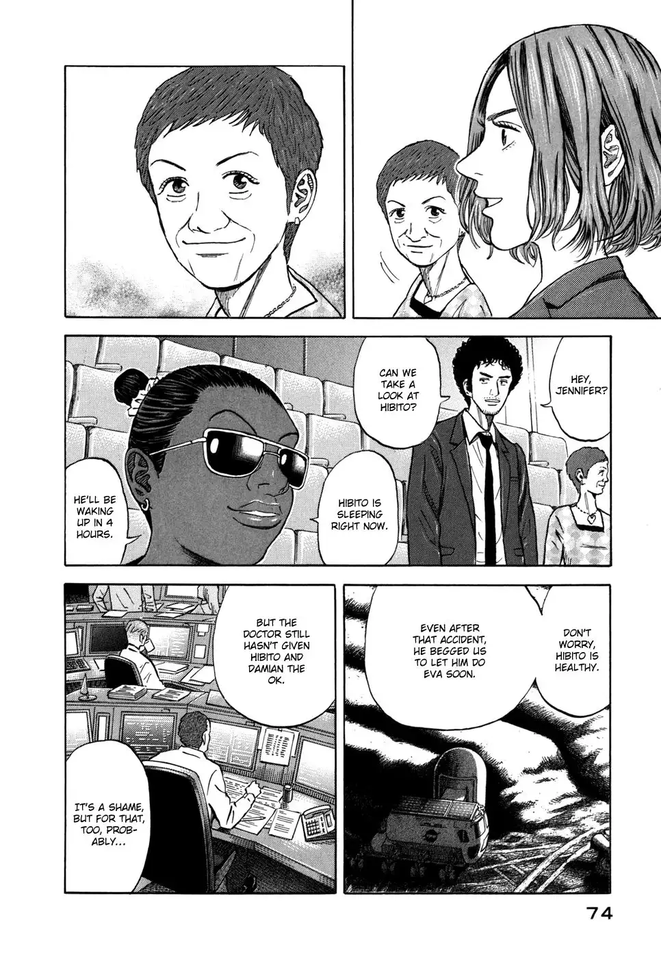 Uchuu Kyoudai Chapter 92 7